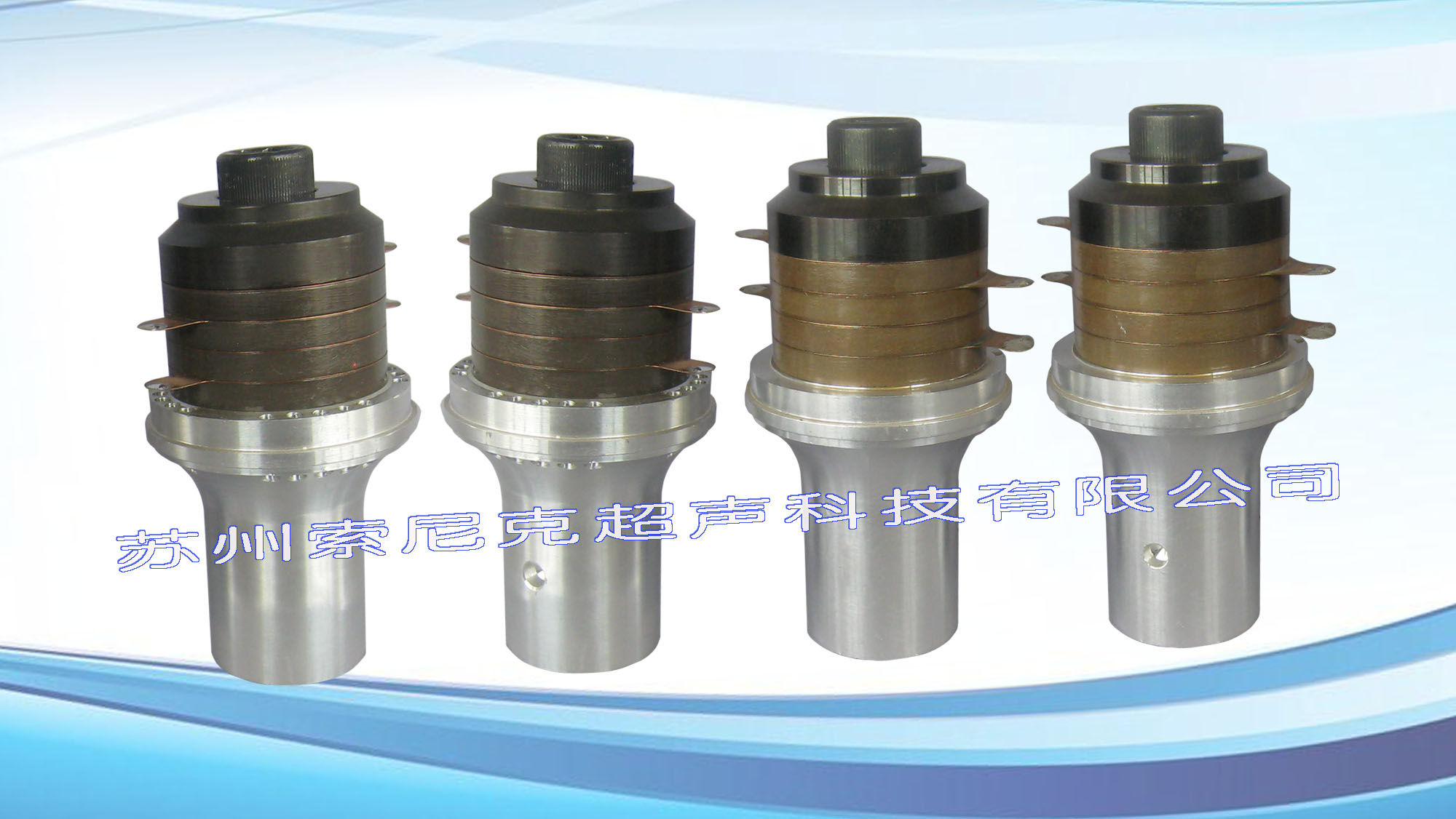 国产超声波焊接换能器,广州超声波换能器厂家,优质超声波振动子 JY-20-504D 